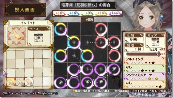 メイン武器２ ４-４ - コピー